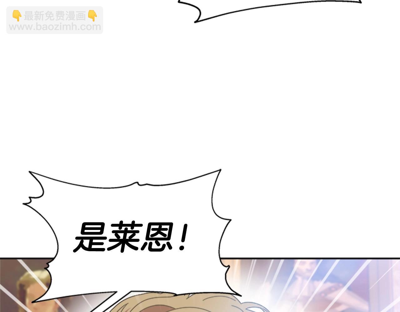 重生爲魔王的女兒 - 第126話 戀情公佈(1/4) - 6