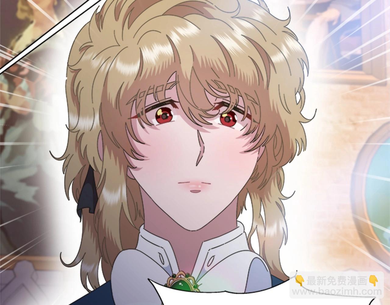 重生爲魔王的女兒 - 第126話 戀情公佈(1/4) - 7