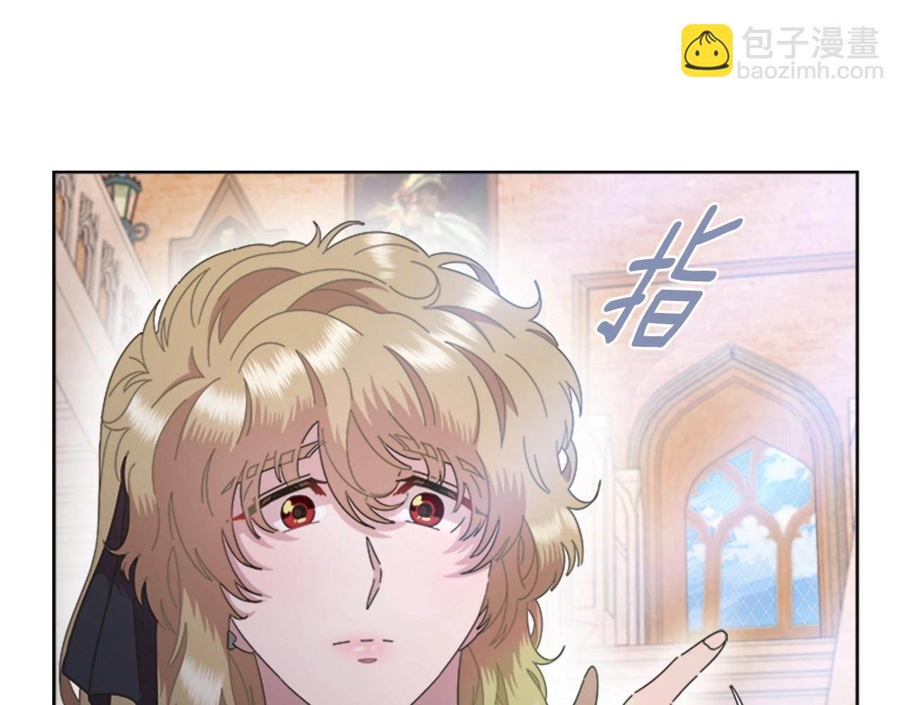 重生爲魔王的女兒 - 第126話 戀情公佈(1/4) - 3