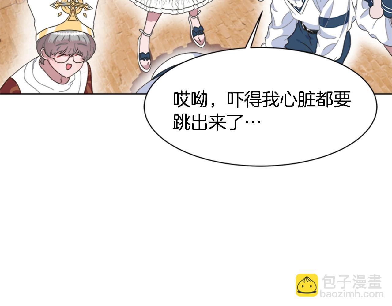 重生爲魔王的女兒 - 第126話 戀情公佈(2/4) - 7