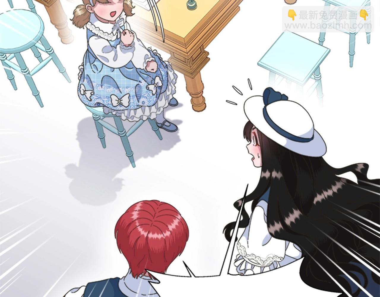 重生爲魔王的女兒 - 第126話 戀情公佈(2/4) - 6