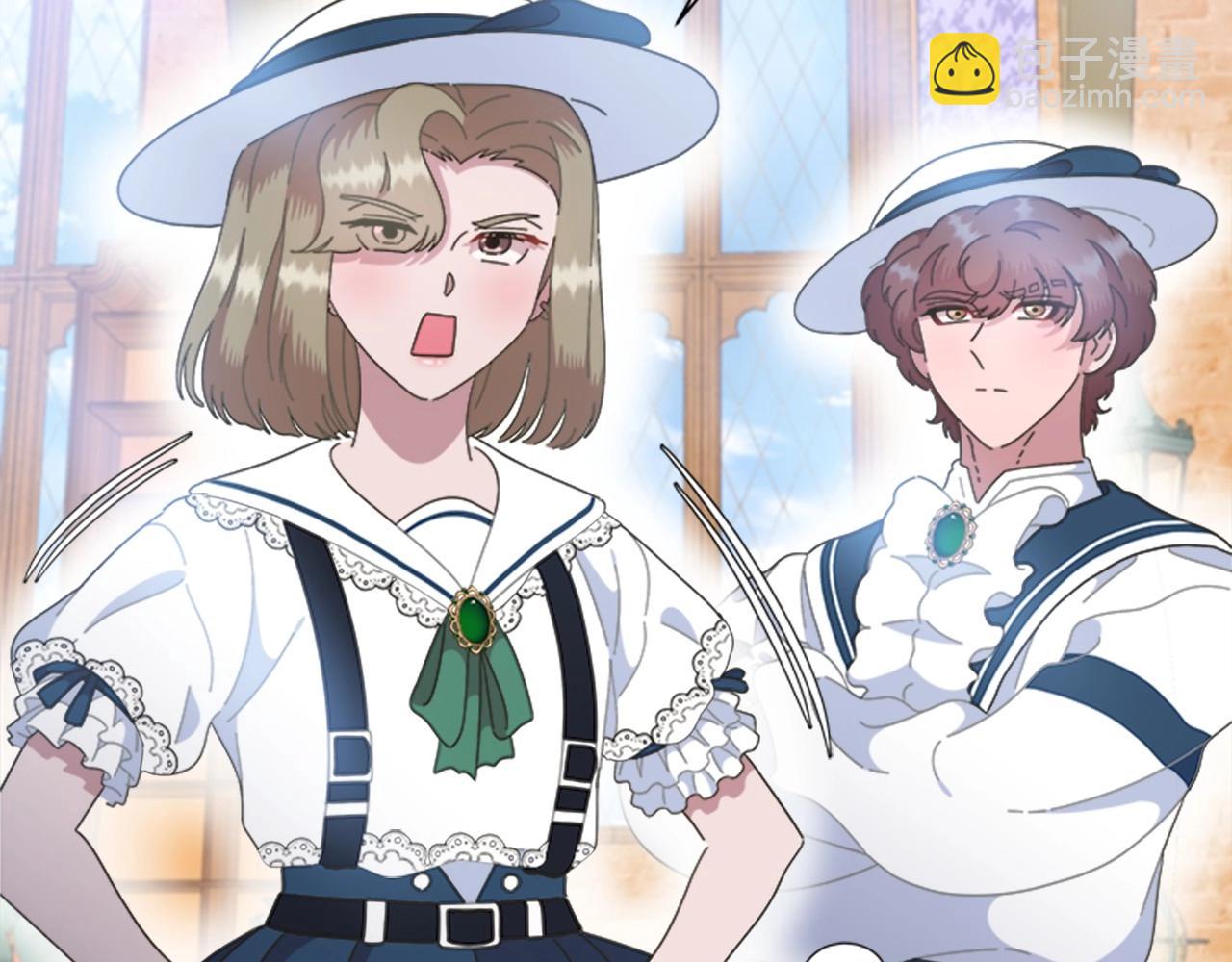 重生爲魔王的女兒 - 第126話 戀情公佈(2/4) - 5