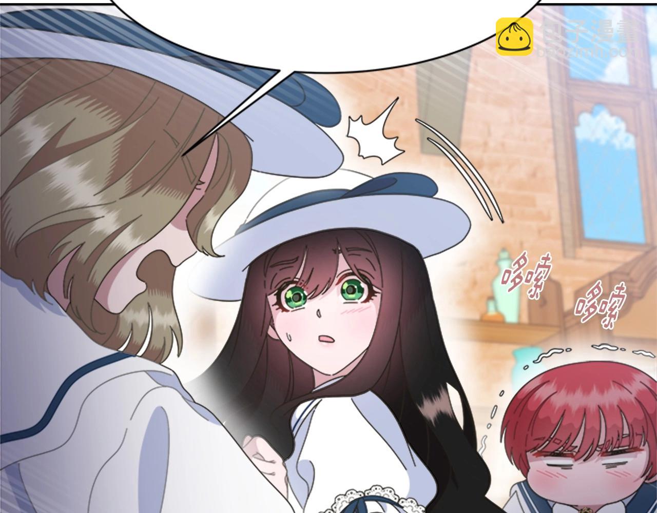 重生爲魔王的女兒 - 第126話 戀情公佈(2/4) - 7