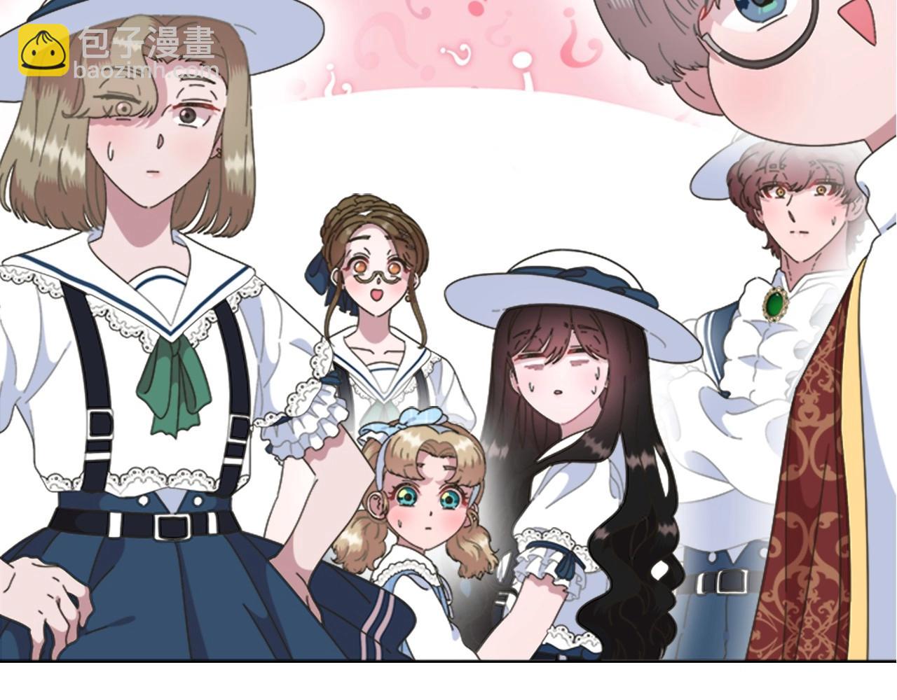 重生爲魔王的女兒 - 第126話 戀情公佈(2/4) - 4