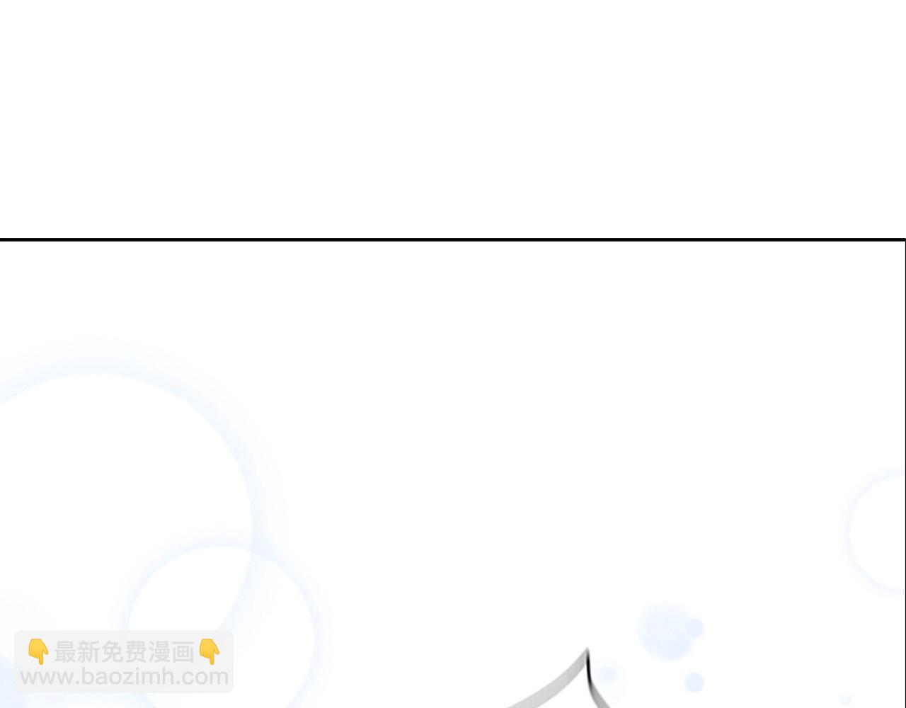 重生爲魔王的女兒 - 第126話 戀情公佈(2/4) - 5