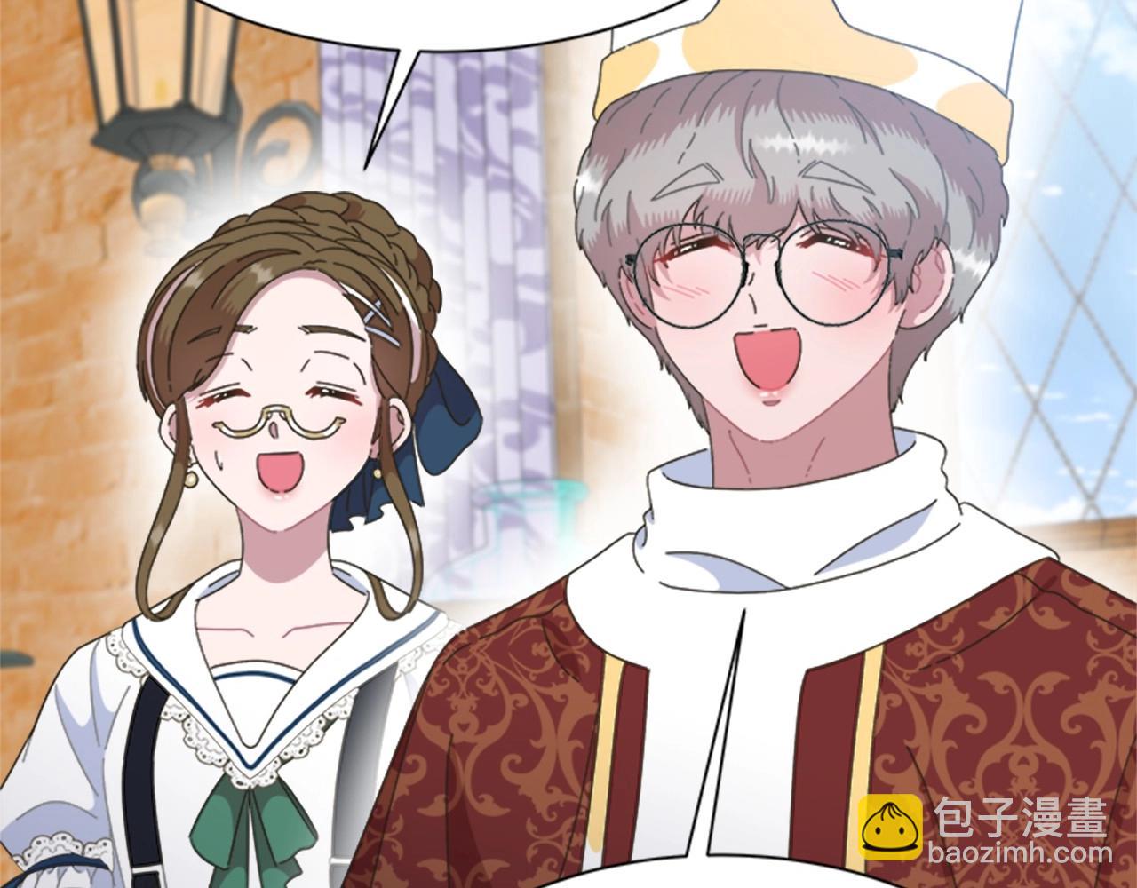 重生爲魔王的女兒 - 第126話 戀情公佈(2/4) - 2