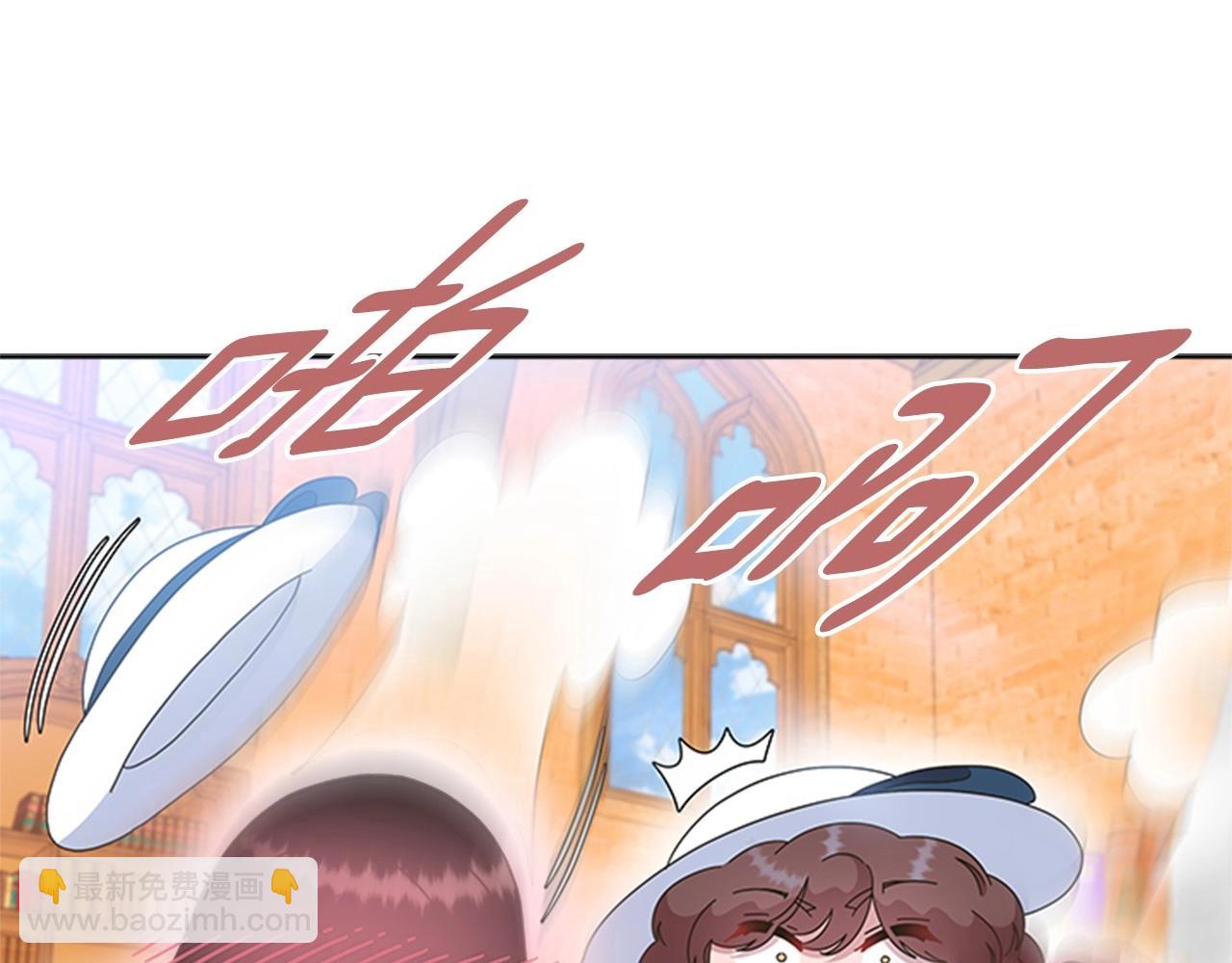 重生爲魔王的女兒 - 第126話 戀情公佈(2/4) - 6