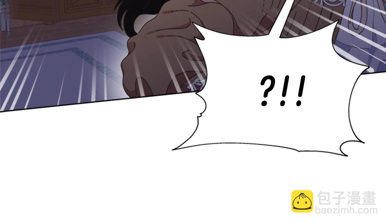 重生爲魔王的女兒 - 第128話 再遇黑衣人(3/4) - 6