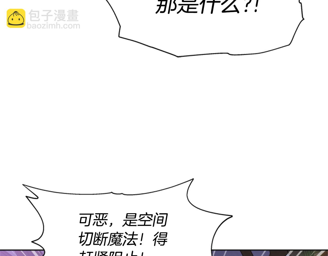 重生爲魔王的女兒 - 第128話 再遇黑衣人(3/4) - 3