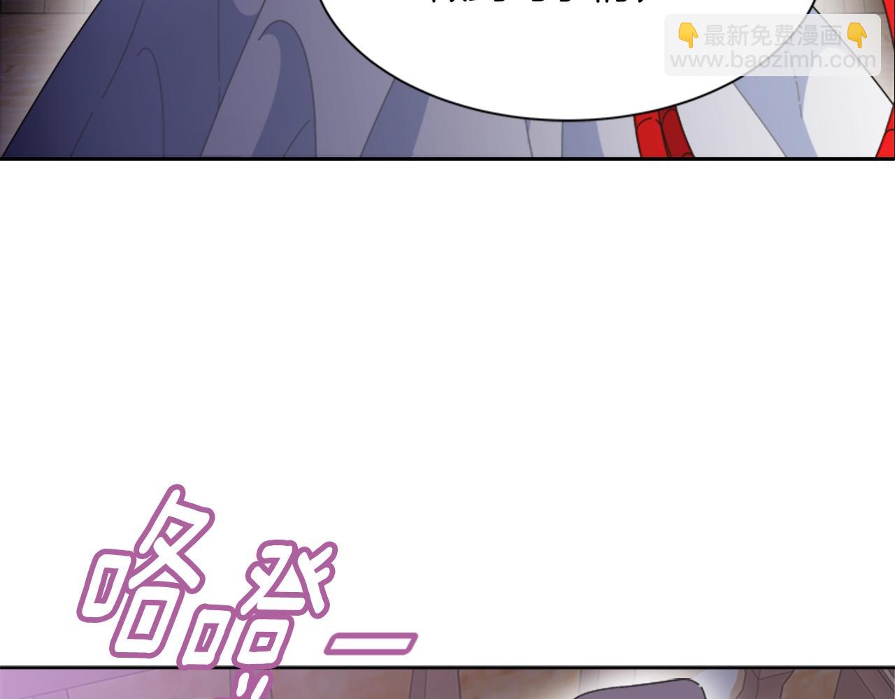 重生爲魔王的女兒 - 第128話 再遇黑衣人(1/4) - 3