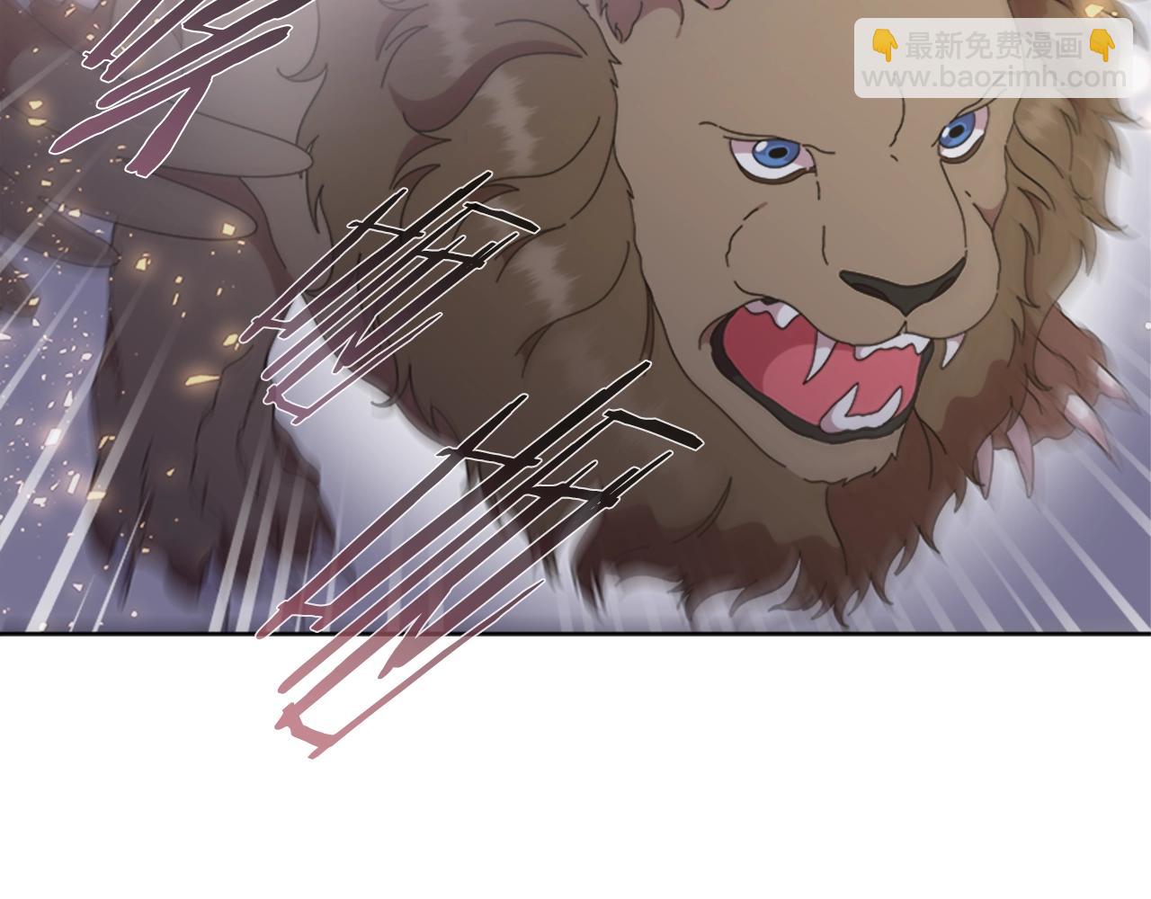 重生爲魔王的女兒 - 第128話 再遇黑衣人(3/4) - 6