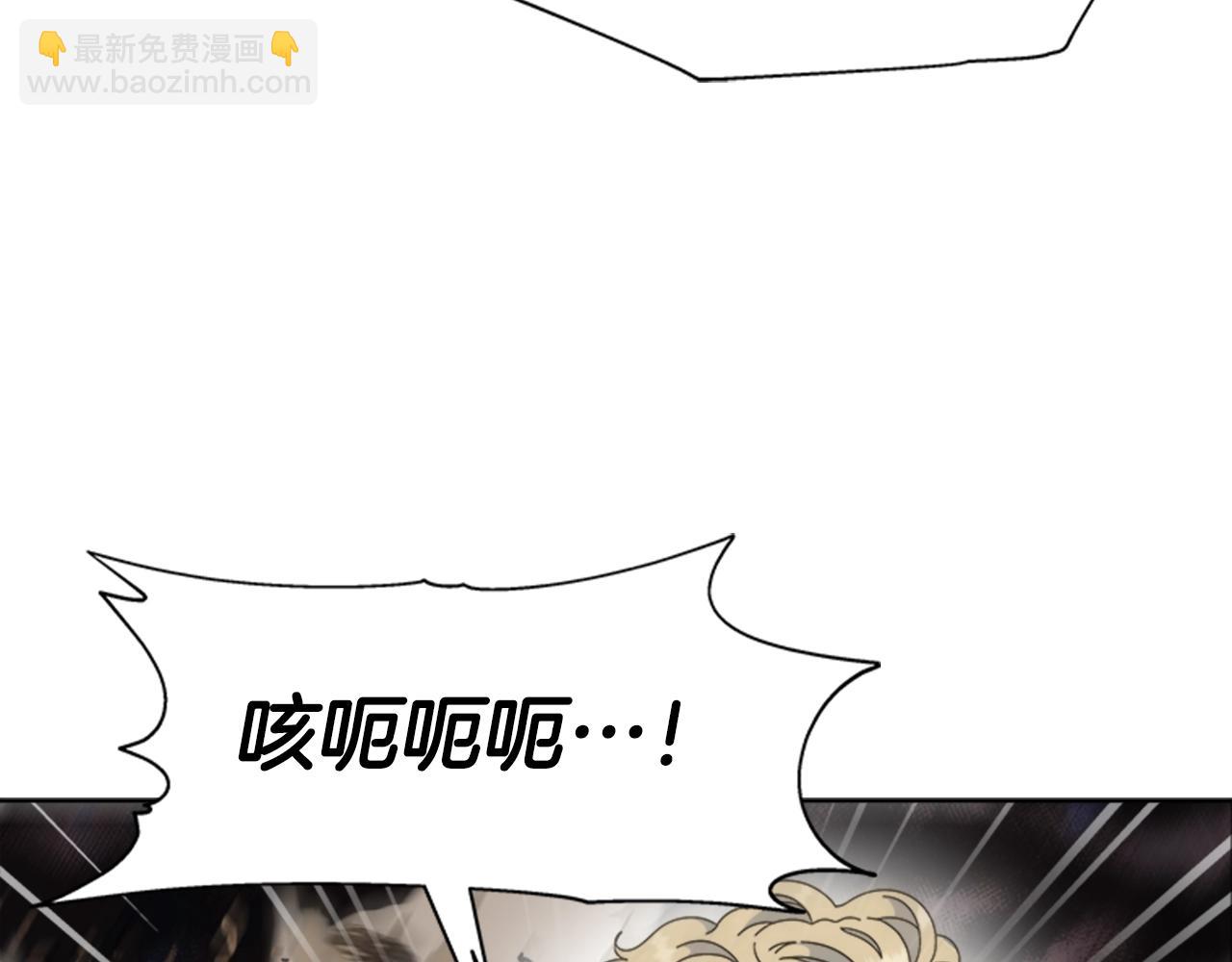 重生爲魔王的女兒 - 第128話 再遇黑衣人(3/4) - 1