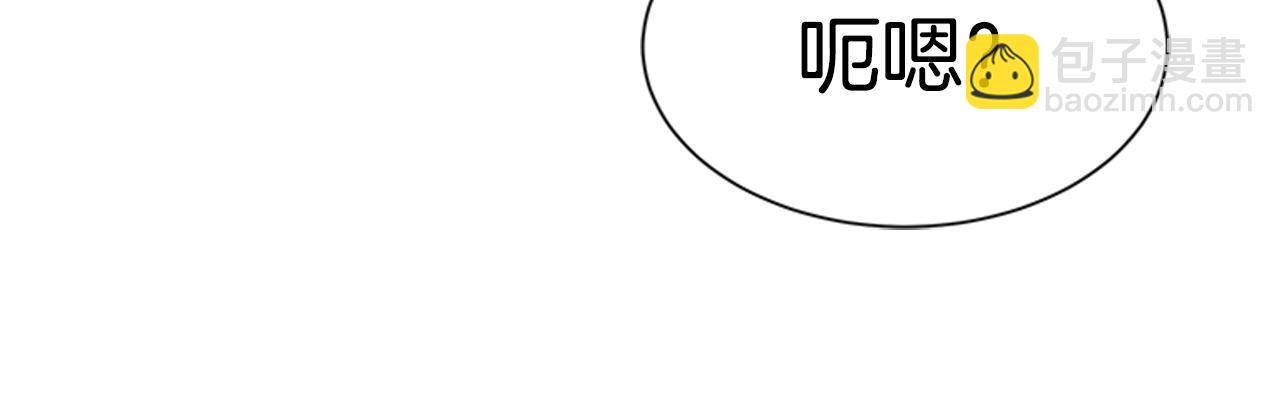 重生爲魔王的女兒 - 第128話 再遇黑衣人(1/4) - 5