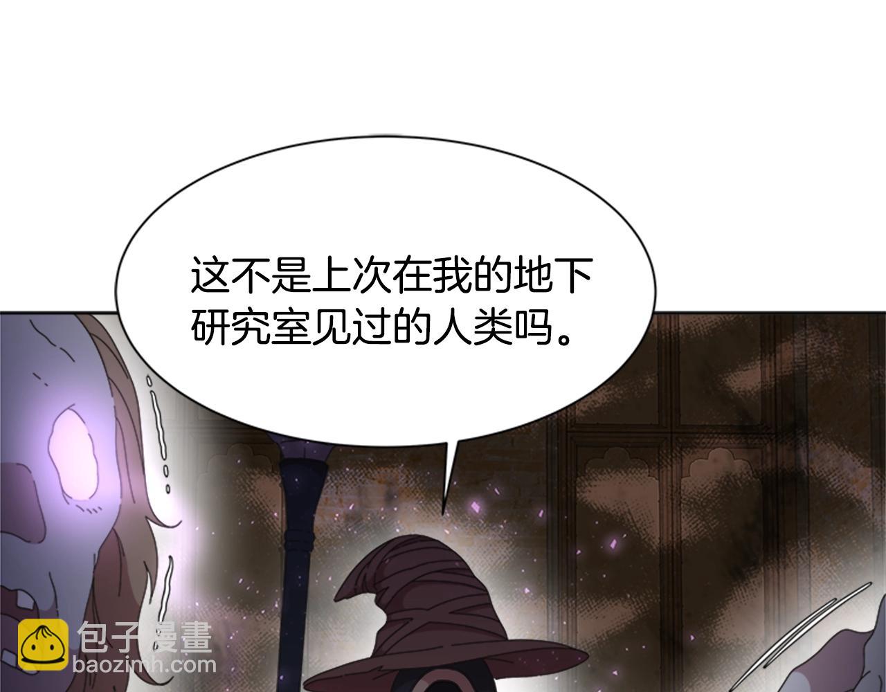 重生爲魔王的女兒 - 第128話 再遇黑衣人(3/4) - 2