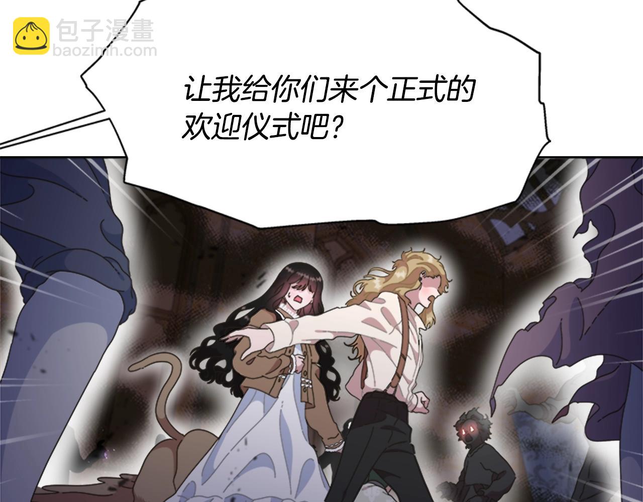 重生爲魔王的女兒 - 第128話 再遇黑衣人(4/4) - 1