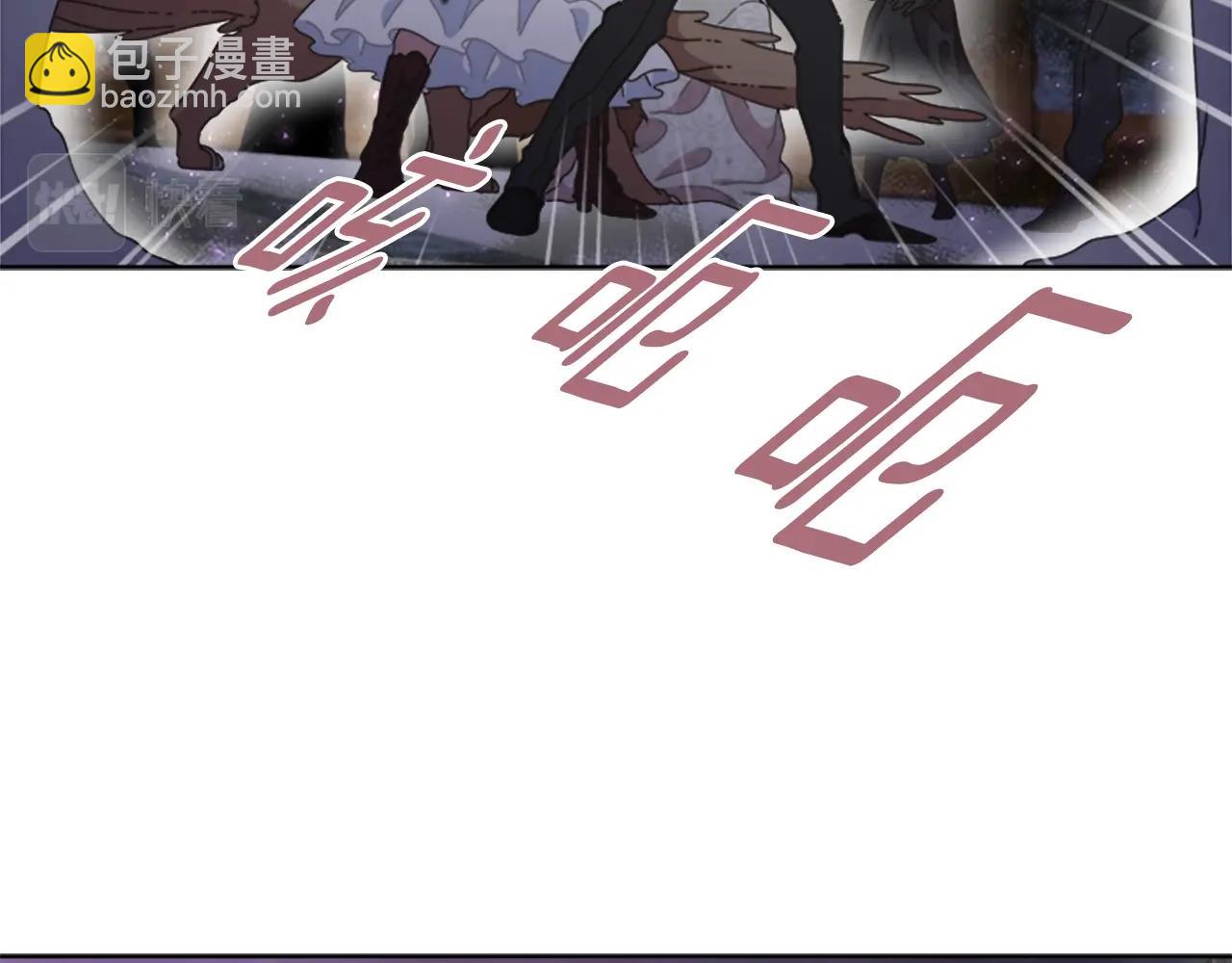 重生爲魔王的女兒 - 第128話 再遇黑衣人(4/4) - 2