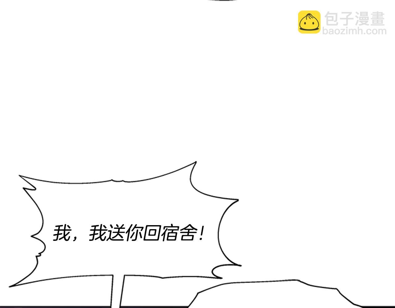 重生爲魔王的女兒 - 第128話 再遇黑衣人(4/4) - 3