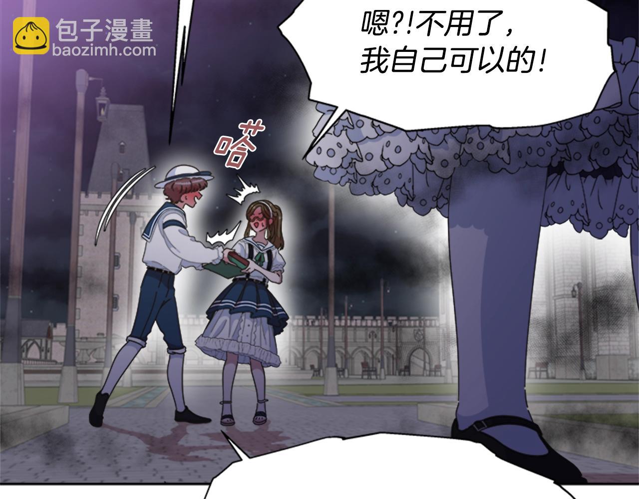 重生爲魔王的女兒 - 第128話 再遇黑衣人(4/4) - 4