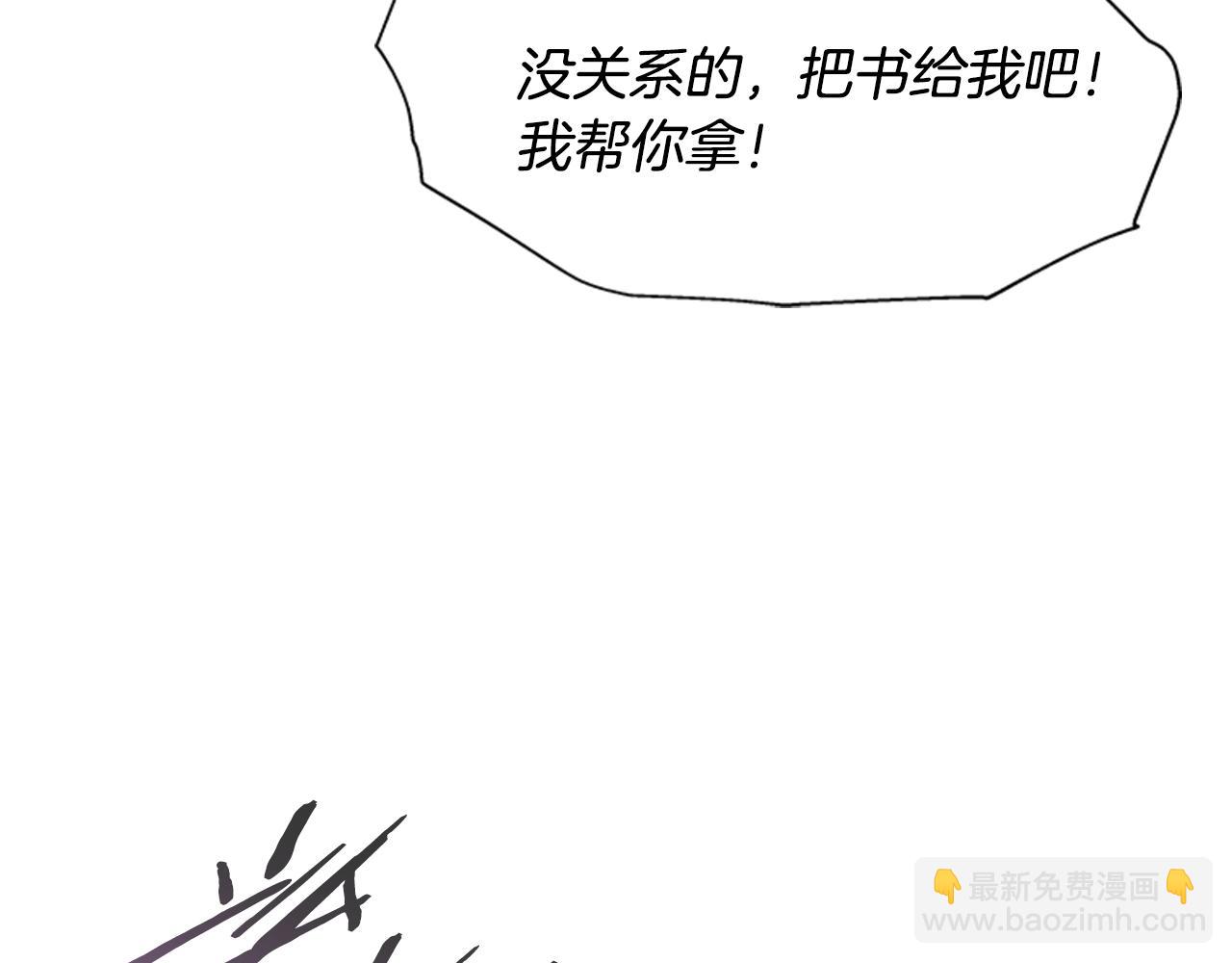 重生爲魔王的女兒 - 第128話 再遇黑衣人(4/4) - 5