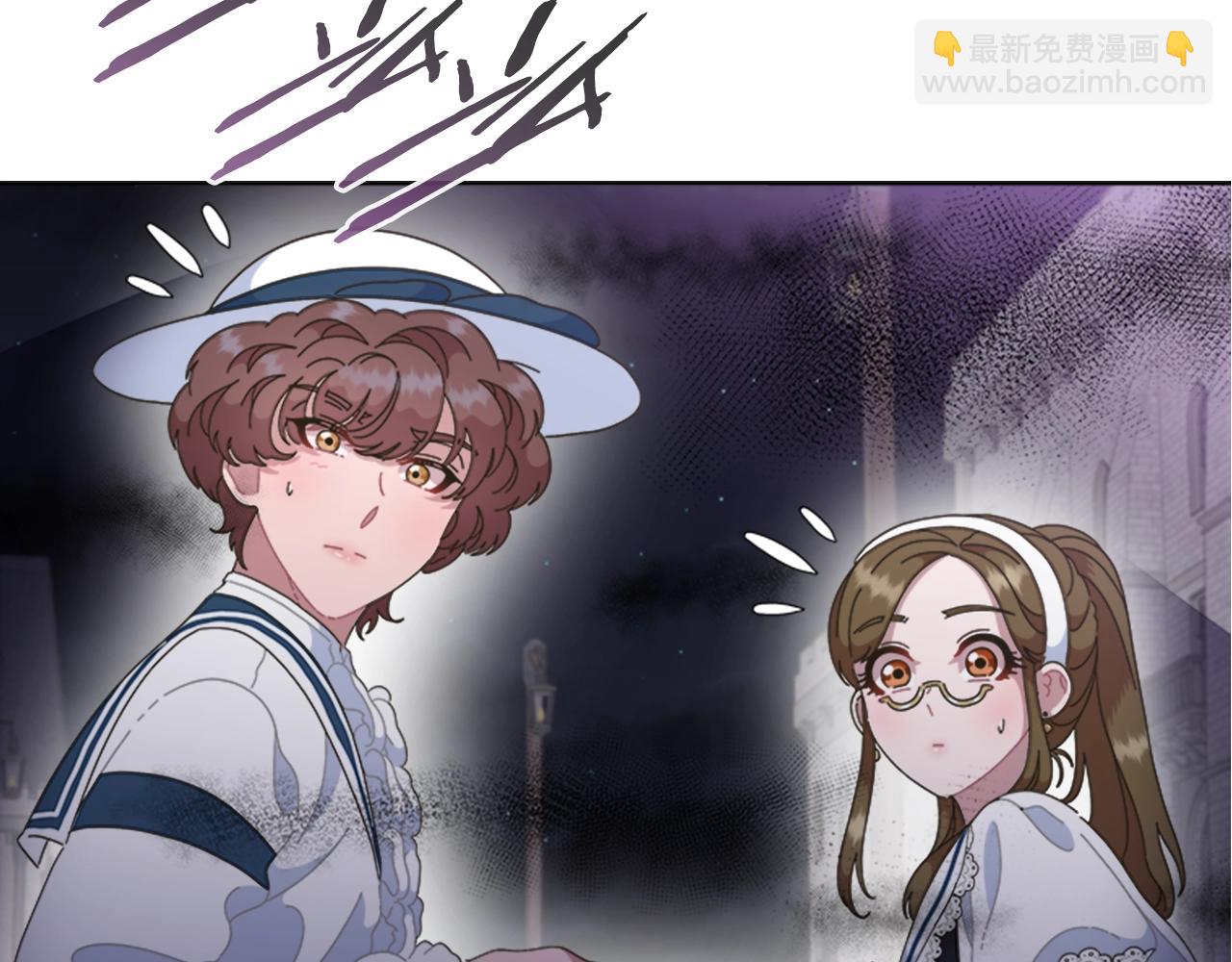 重生爲魔王的女兒 - 第128話 再遇黑衣人(4/4) - 6