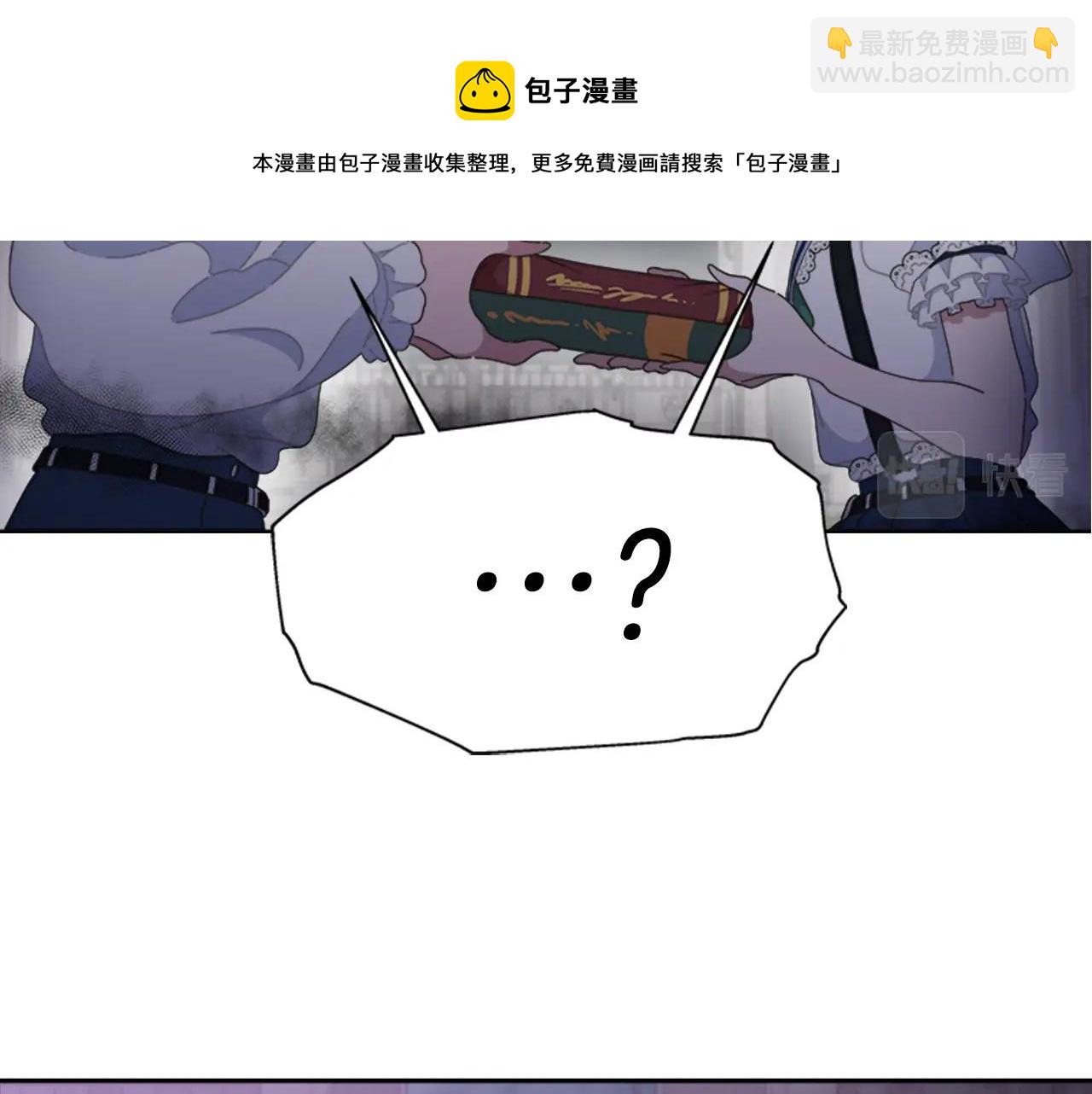 重生爲魔王的女兒 - 第128話 再遇黑衣人(4/4) - 1