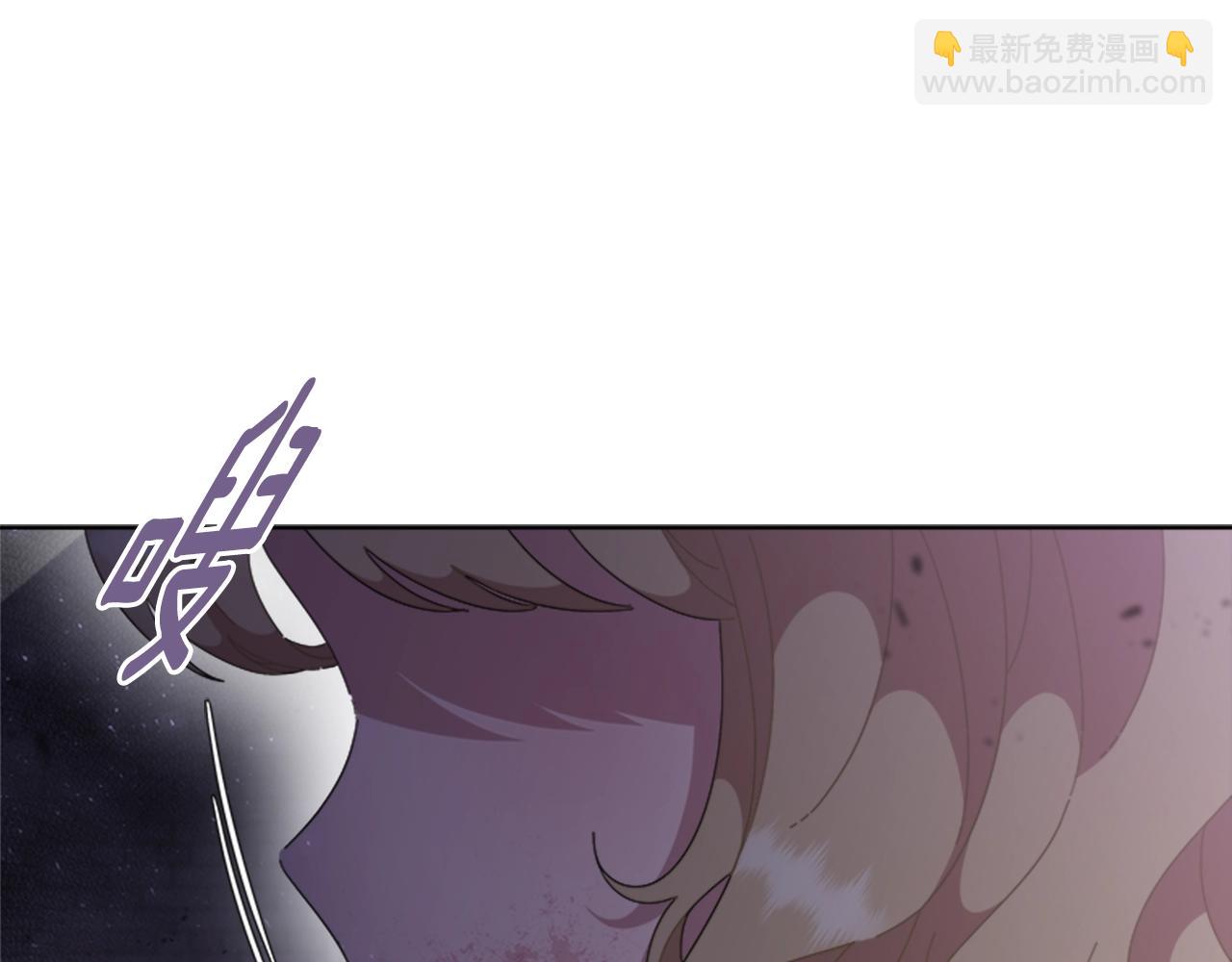 重生爲魔王的女兒 - 第128話 再遇黑衣人(4/4) - 2