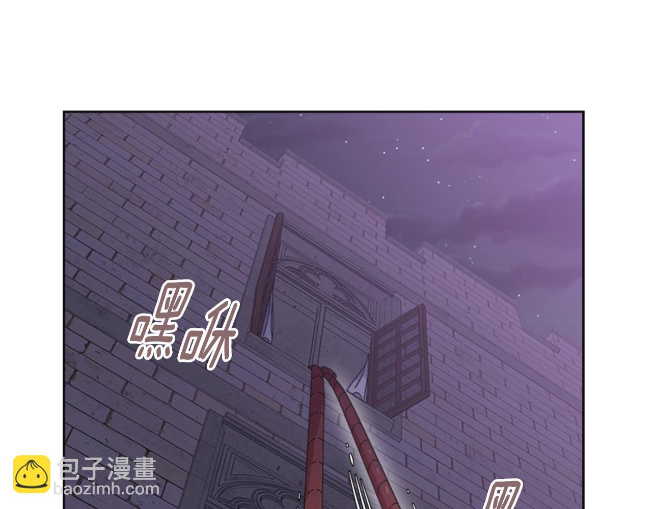 重生爲魔王的女兒 - 第128話 再遇黑衣人(1/4) - 2