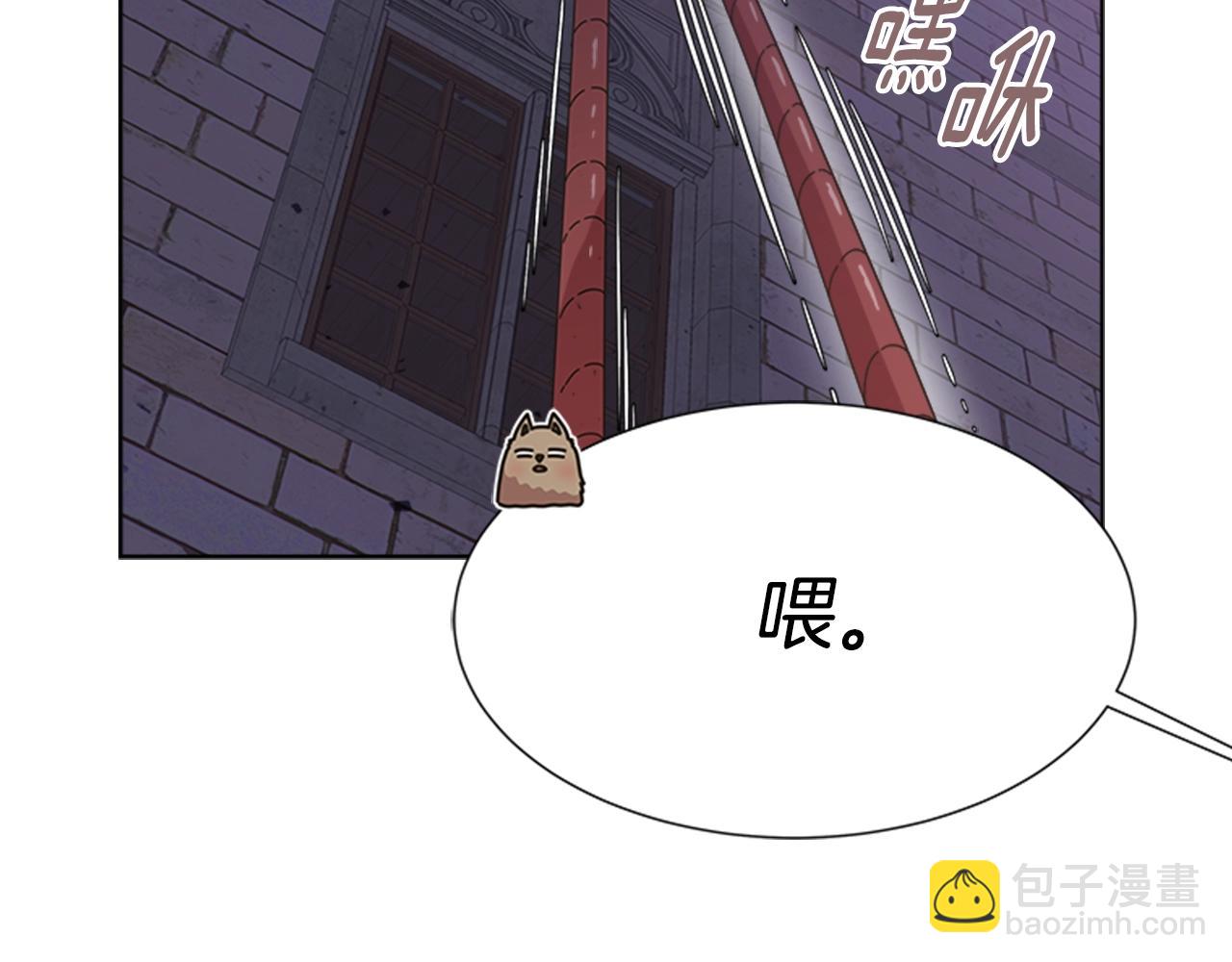 重生爲魔王的女兒 - 第128話 再遇黑衣人(1/4) - 3