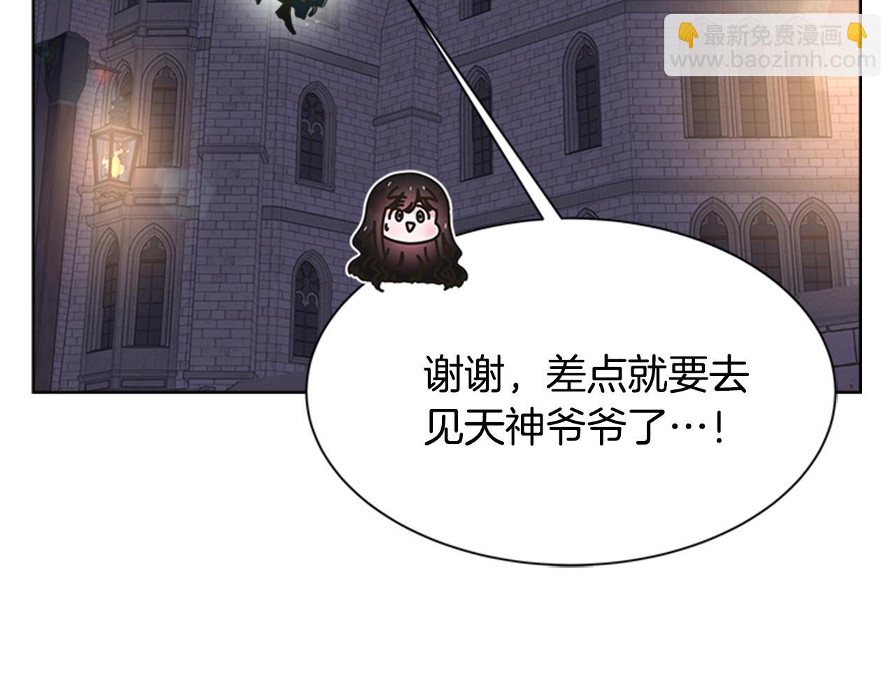 重生爲魔王的女兒 - 第128話 再遇黑衣人(1/4) - 8