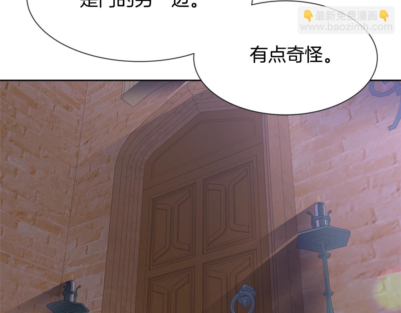 重生爲魔王的女兒 - 第128話 再遇黑衣人(2/4) - 5