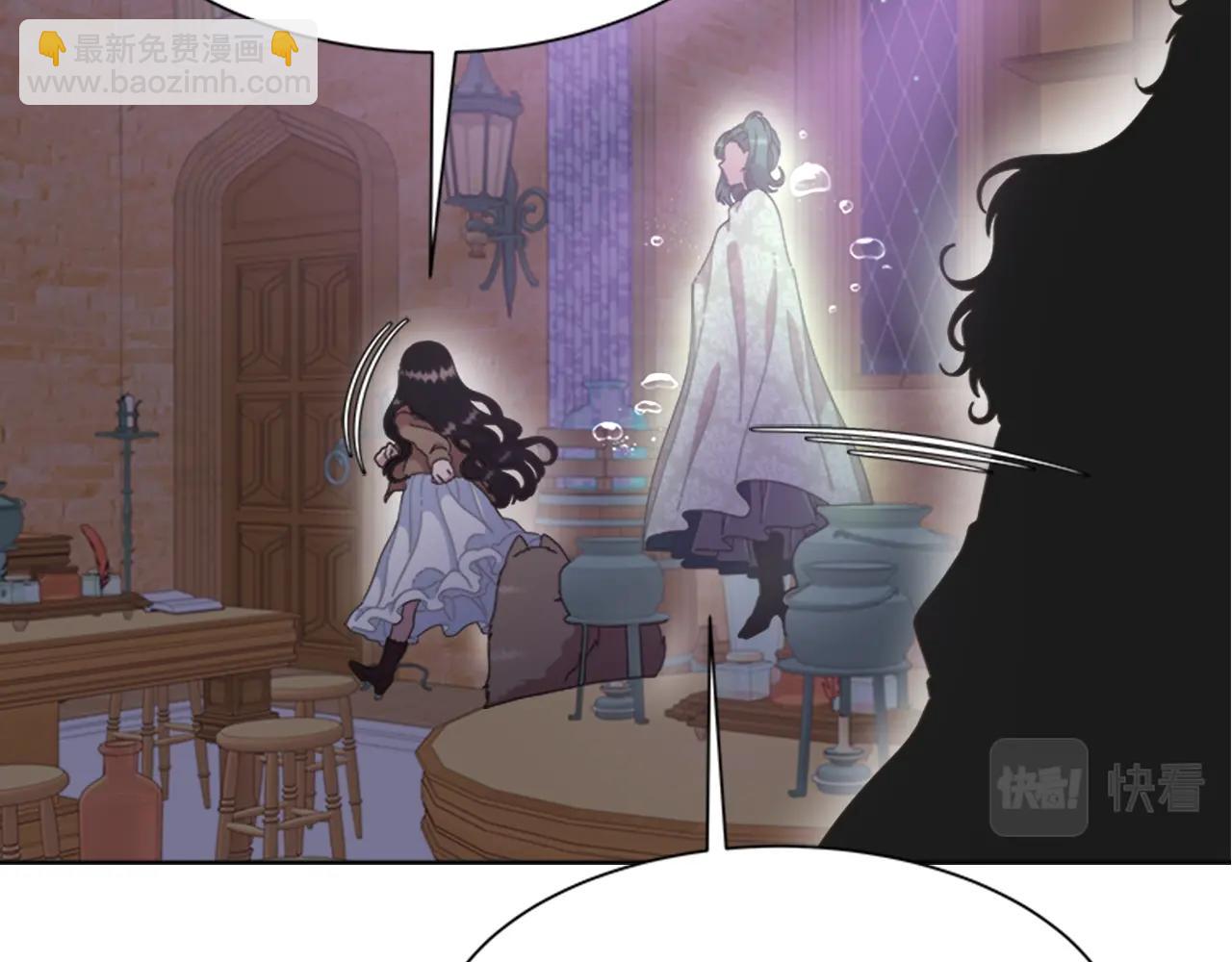 重生爲魔王的女兒 - 第128話 再遇黑衣人(2/4) - 4