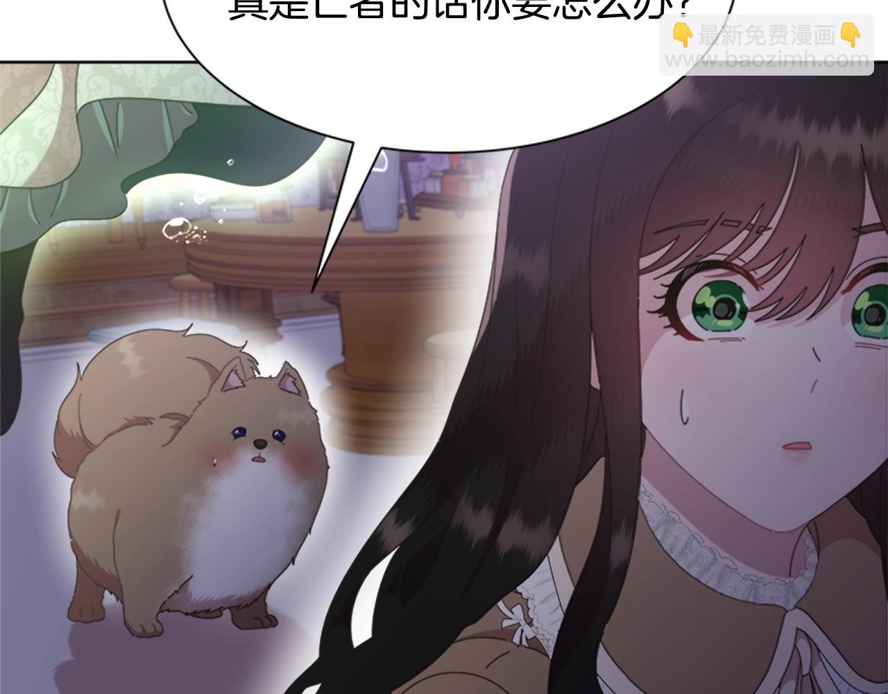 重生爲魔王的女兒 - 第128話 再遇黑衣人(2/4) - 6