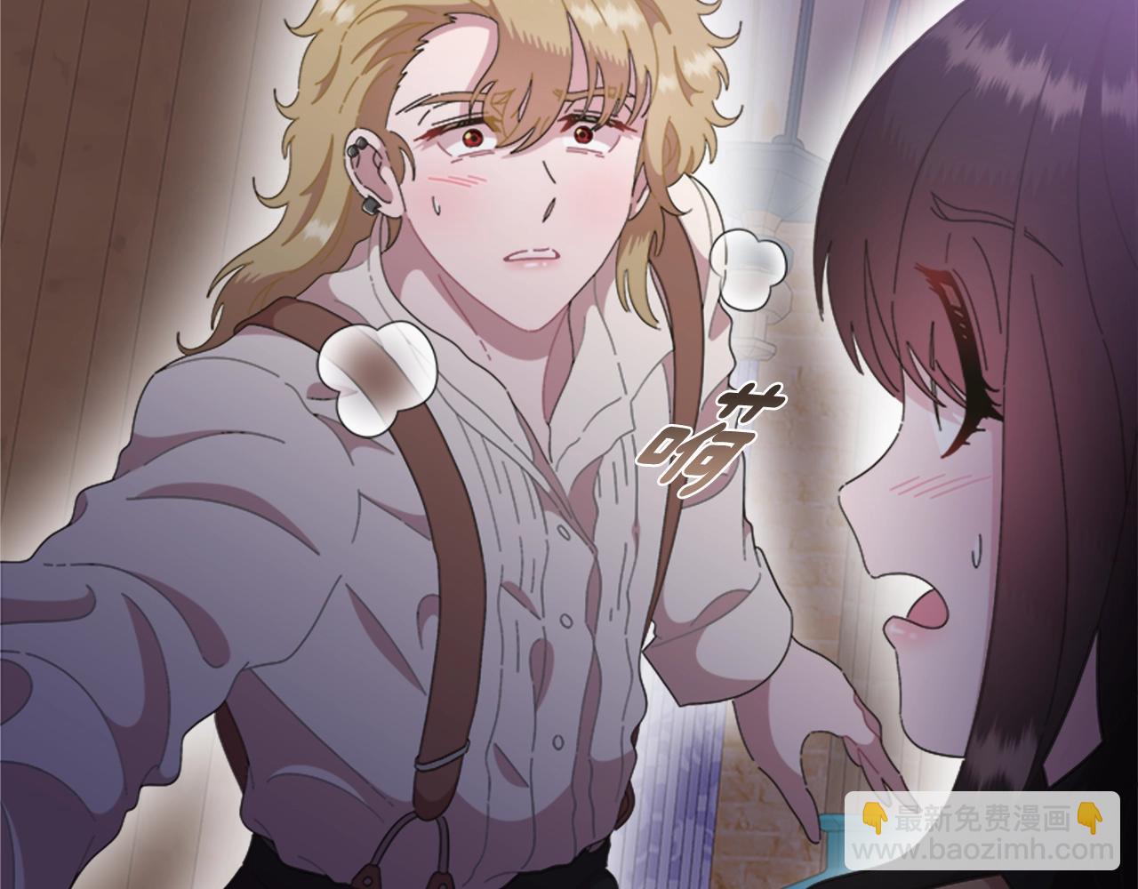 重生爲魔王的女兒 - 第128話 再遇黑衣人(2/4) - 1