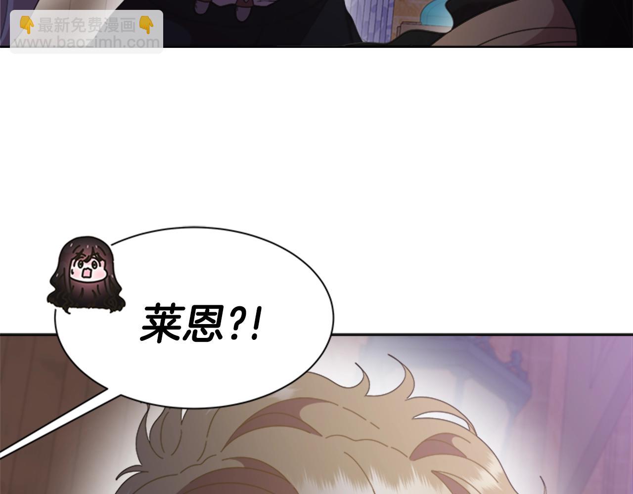 重生爲魔王的女兒 - 第128話 再遇黑衣人(2/4) - 2