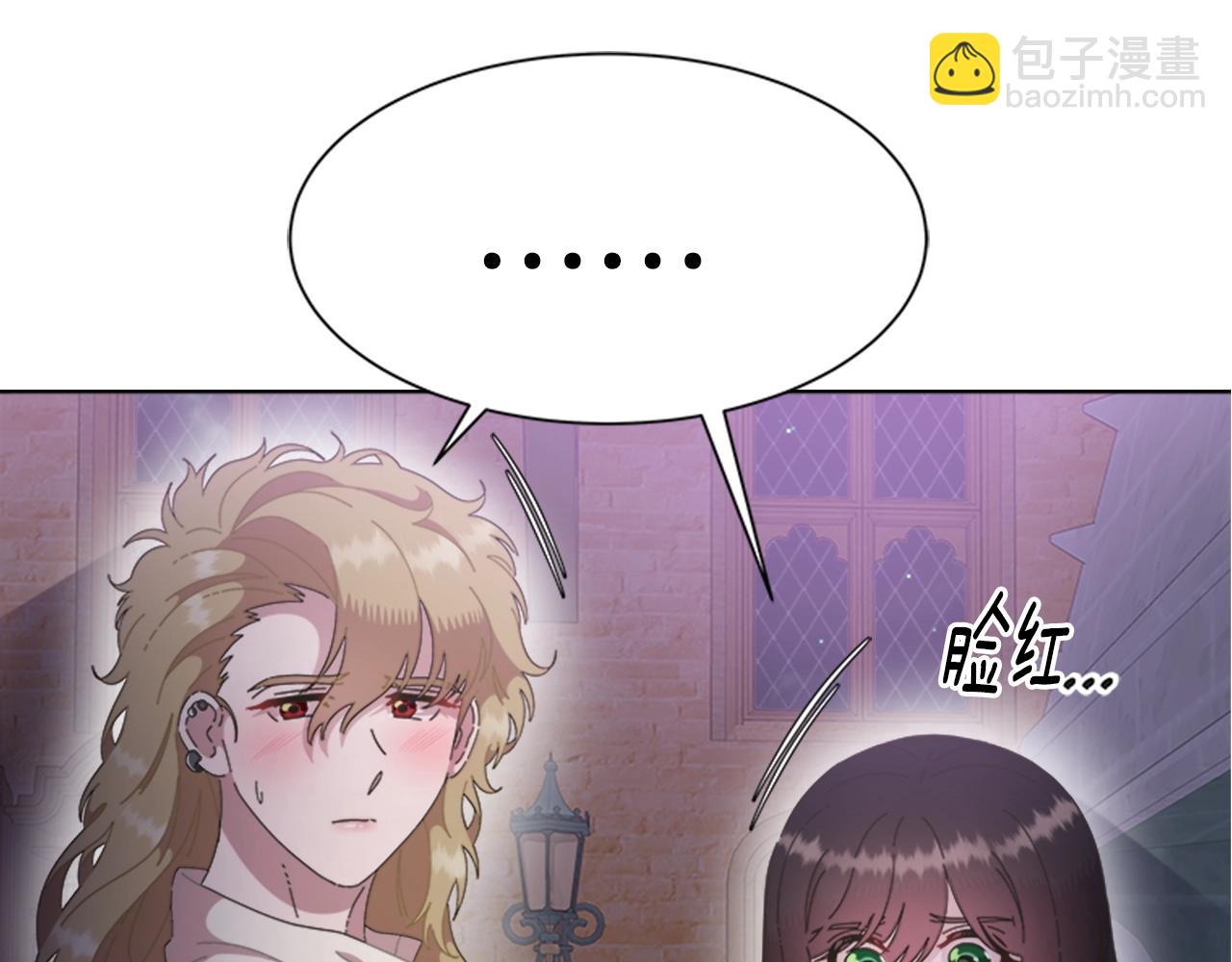 重生爲魔王的女兒 - 第128話 再遇黑衣人(2/4) - 5