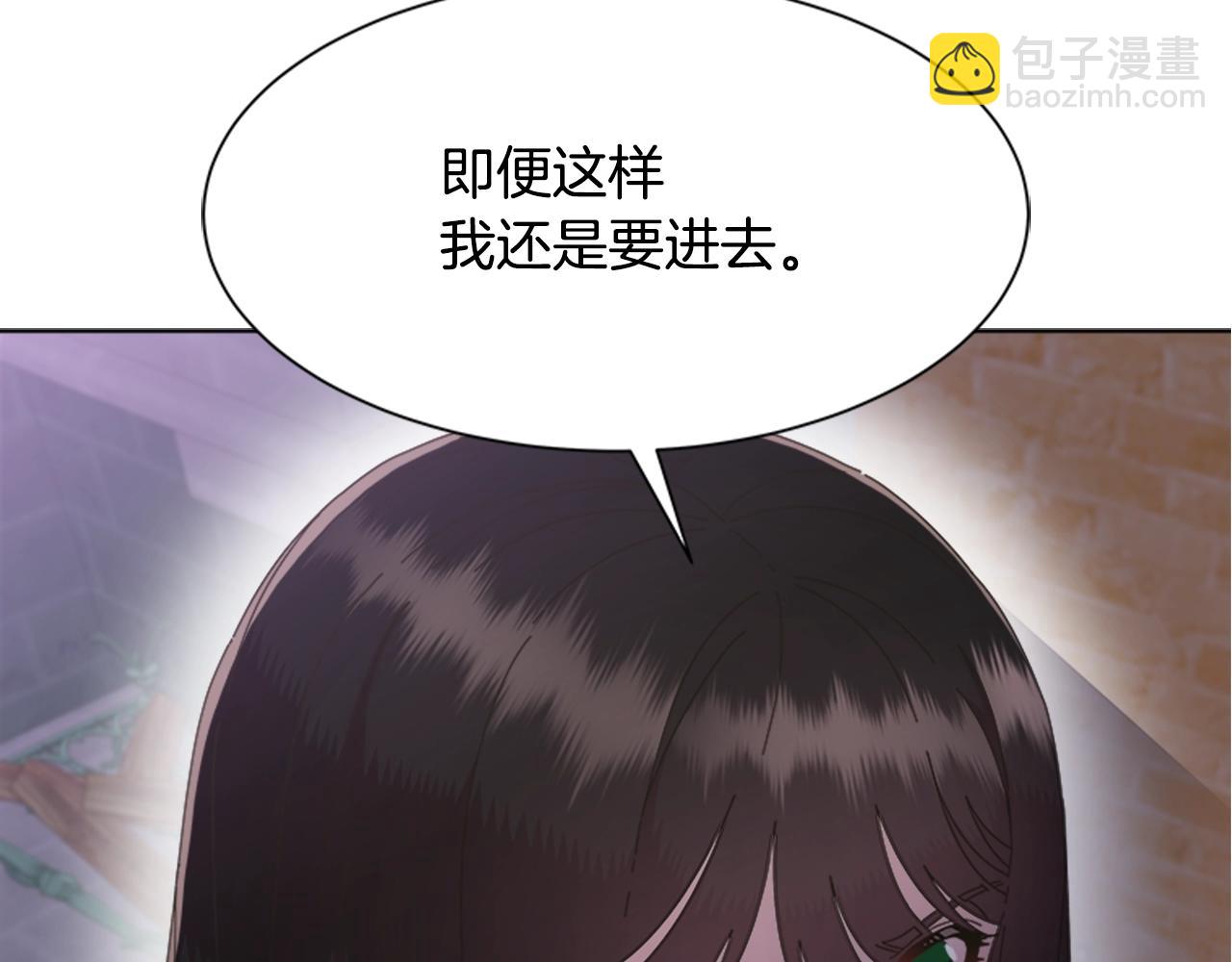 重生爲魔王的女兒 - 第128話 再遇黑衣人(2/4) - 7