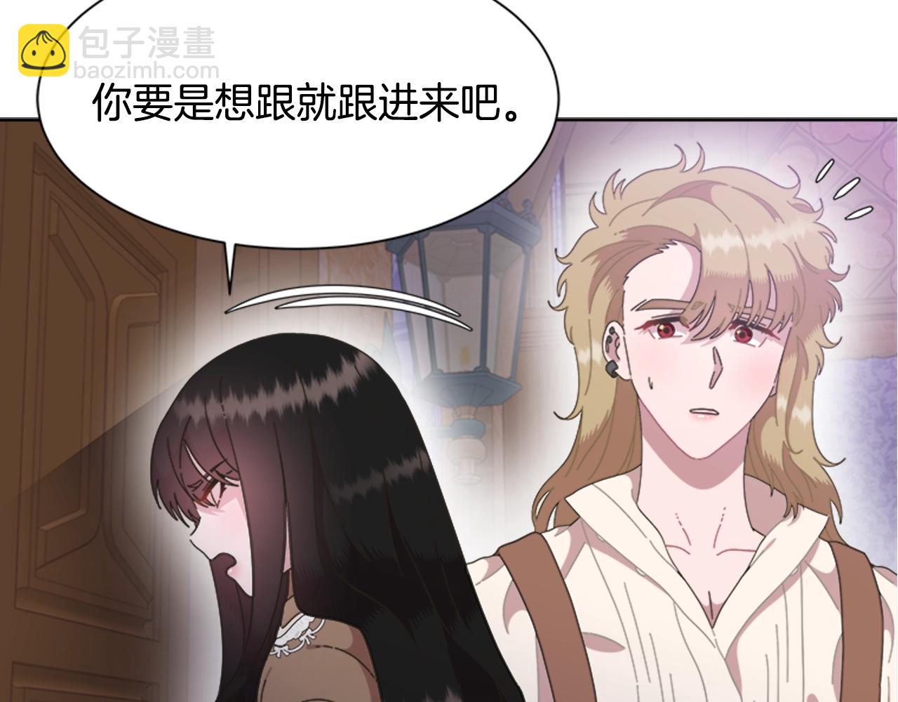 重生爲魔王的女兒 - 第128話 再遇黑衣人(2/4) - 1