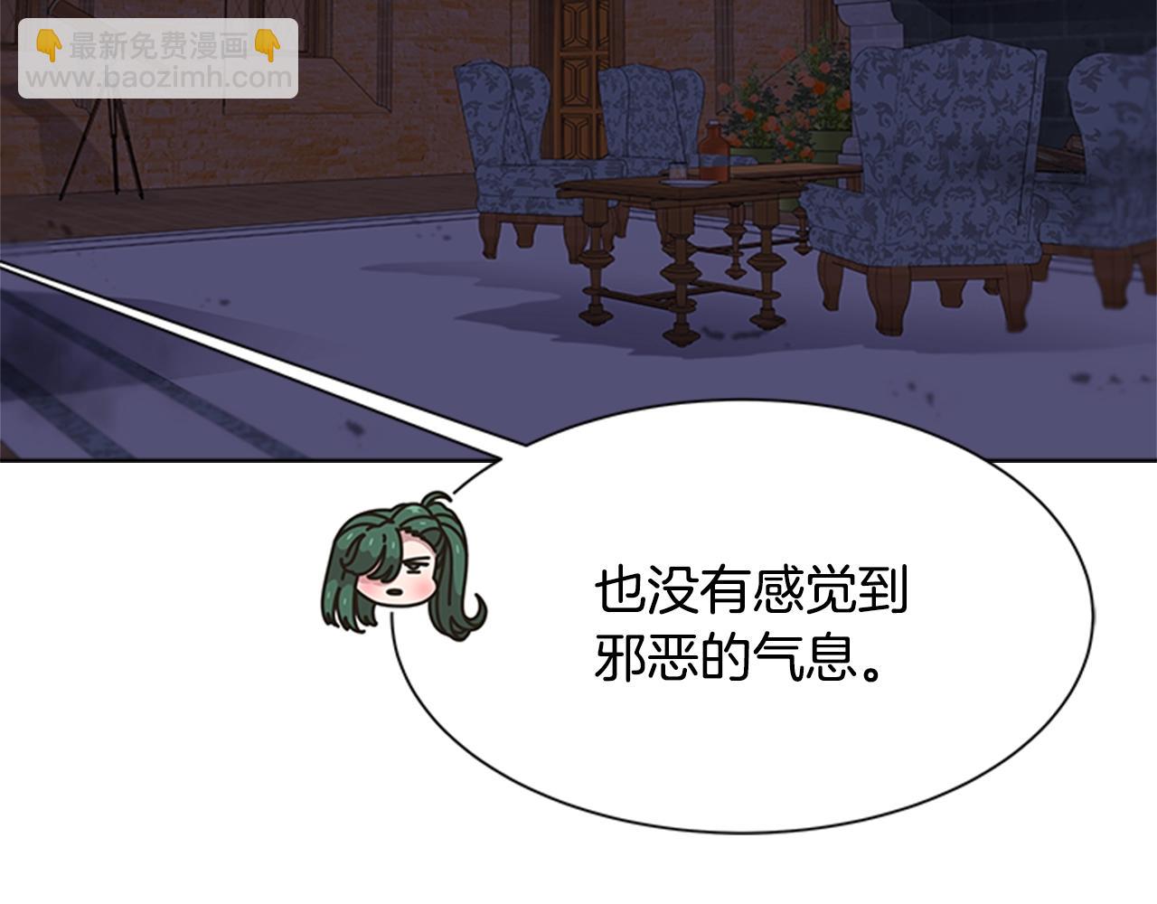 重生爲魔王的女兒 - 第128話 再遇黑衣人(2/4) - 6