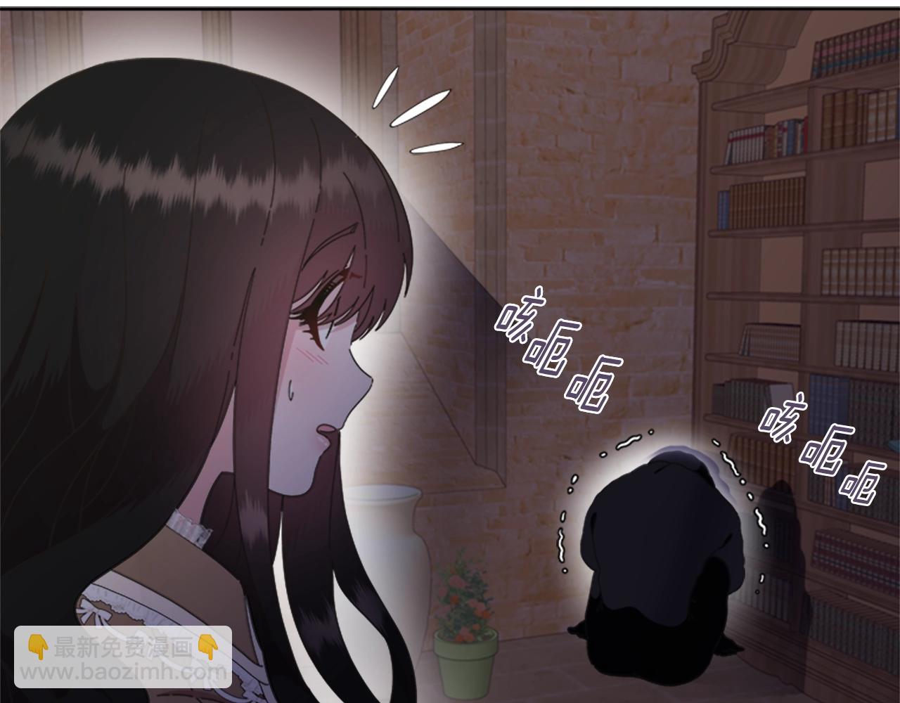 重生爲魔王的女兒 - 第128話 再遇黑衣人(2/4) - 1