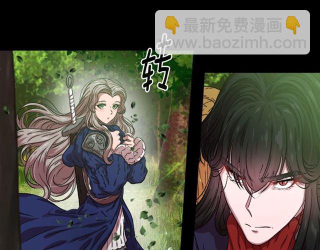 重生爲魔王的女兒 - 第13話 哪有這樣的人啊(2/3) - 6