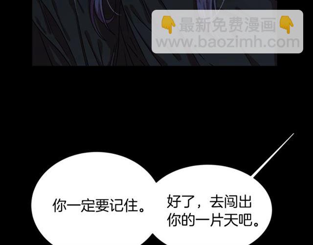 重生爲魔王的女兒 - 第13話 哪有這樣的人啊(1/3) - 1