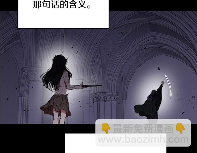 重生爲魔王的女兒 - 第13話 哪有這樣的人啊(1/3) - 4