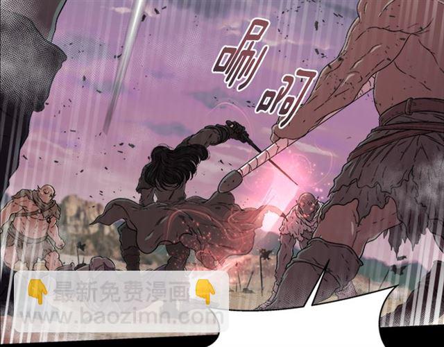 重生爲魔王的女兒 - 第13話 哪有這樣的人啊(1/3) - 7