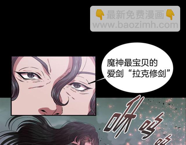 重生爲魔王的女兒 - 第13話 哪有這樣的人啊(1/3) - 5