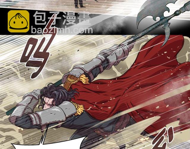 重生爲魔王的女兒 - 第13話 哪有這樣的人啊(1/3) - 8