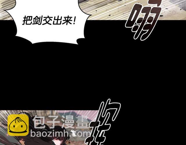 重生爲魔王的女兒 - 第13話 哪有這樣的人啊(1/3) - 1