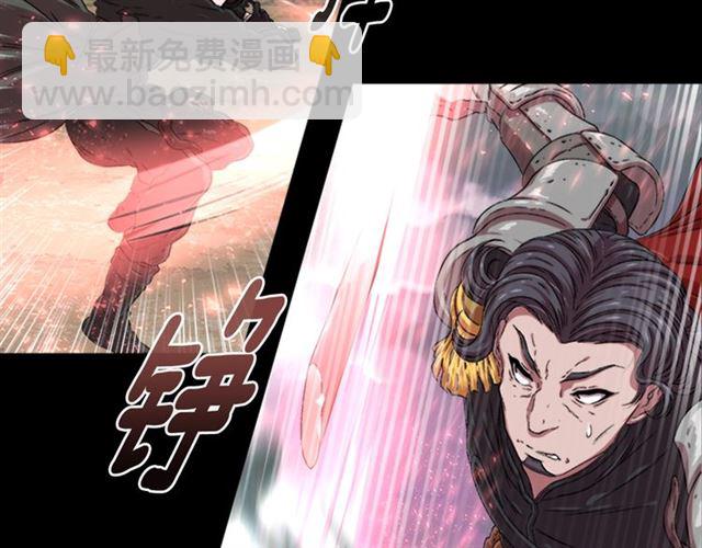 重生爲魔王的女兒 - 第13話 哪有這樣的人啊(1/3) - 2