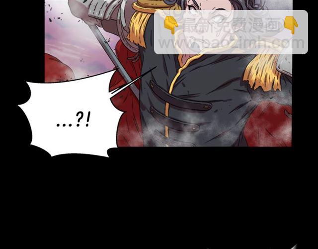 重生爲魔王的女兒 - 第13話 哪有這樣的人啊(2/3) - 7