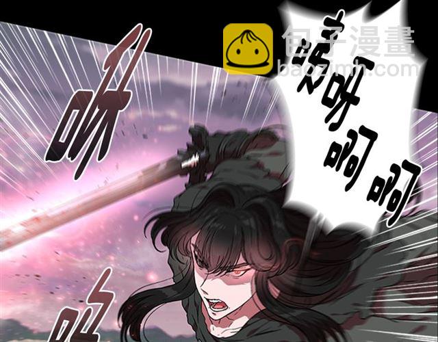 重生爲魔王的女兒 - 第13話 哪有這樣的人啊(2/3) - 8