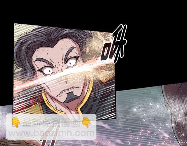 重生爲魔王的女兒 - 第13話 哪有這樣的人啊(2/3) - 3